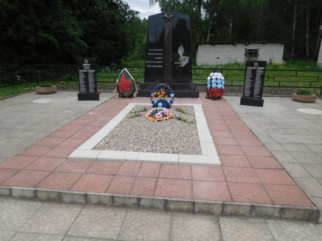 Братская могила воинов, погибших в годы ВОВ